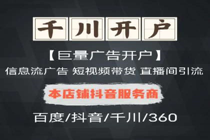 百度推广的竞价排名机制详解